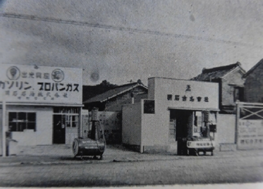 1916年 田町営業所