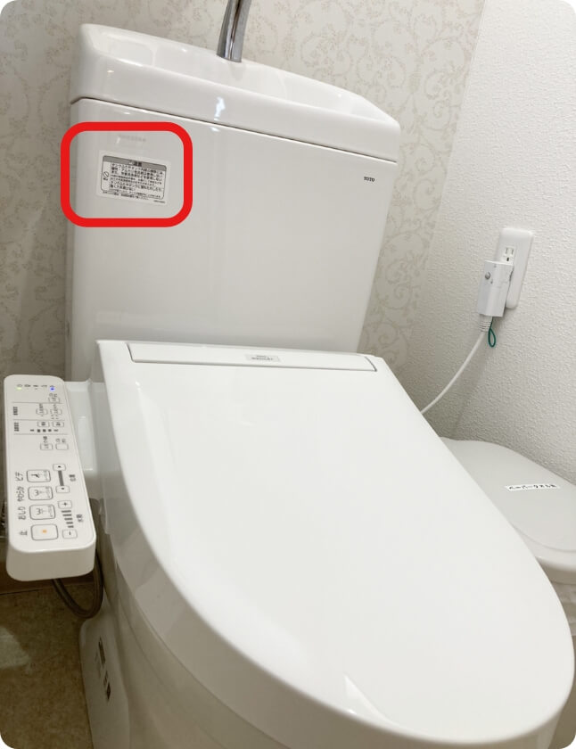 トイレと壁との隙間を撮影