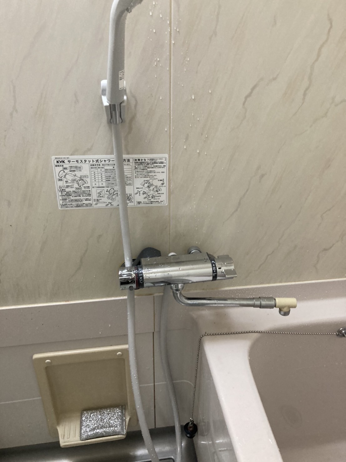 シャワー水栓のお取替え