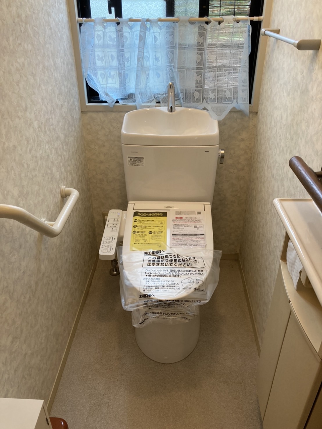 トイレのお取替え