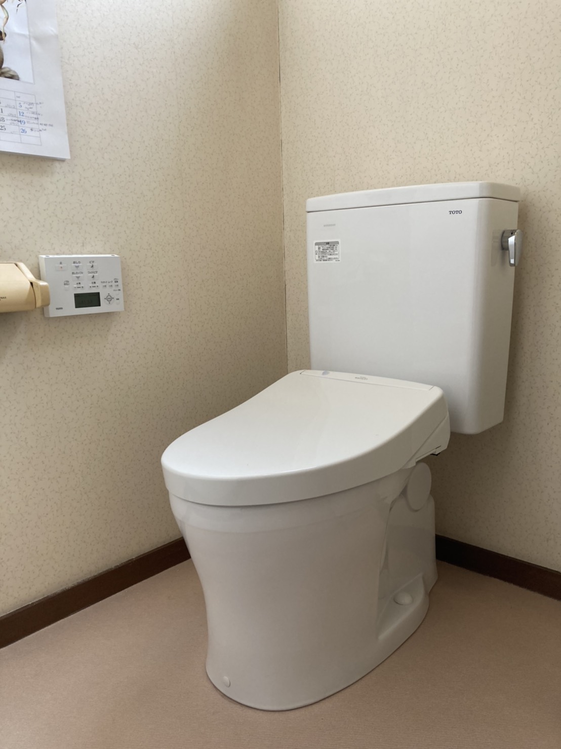 トイレのお取替え