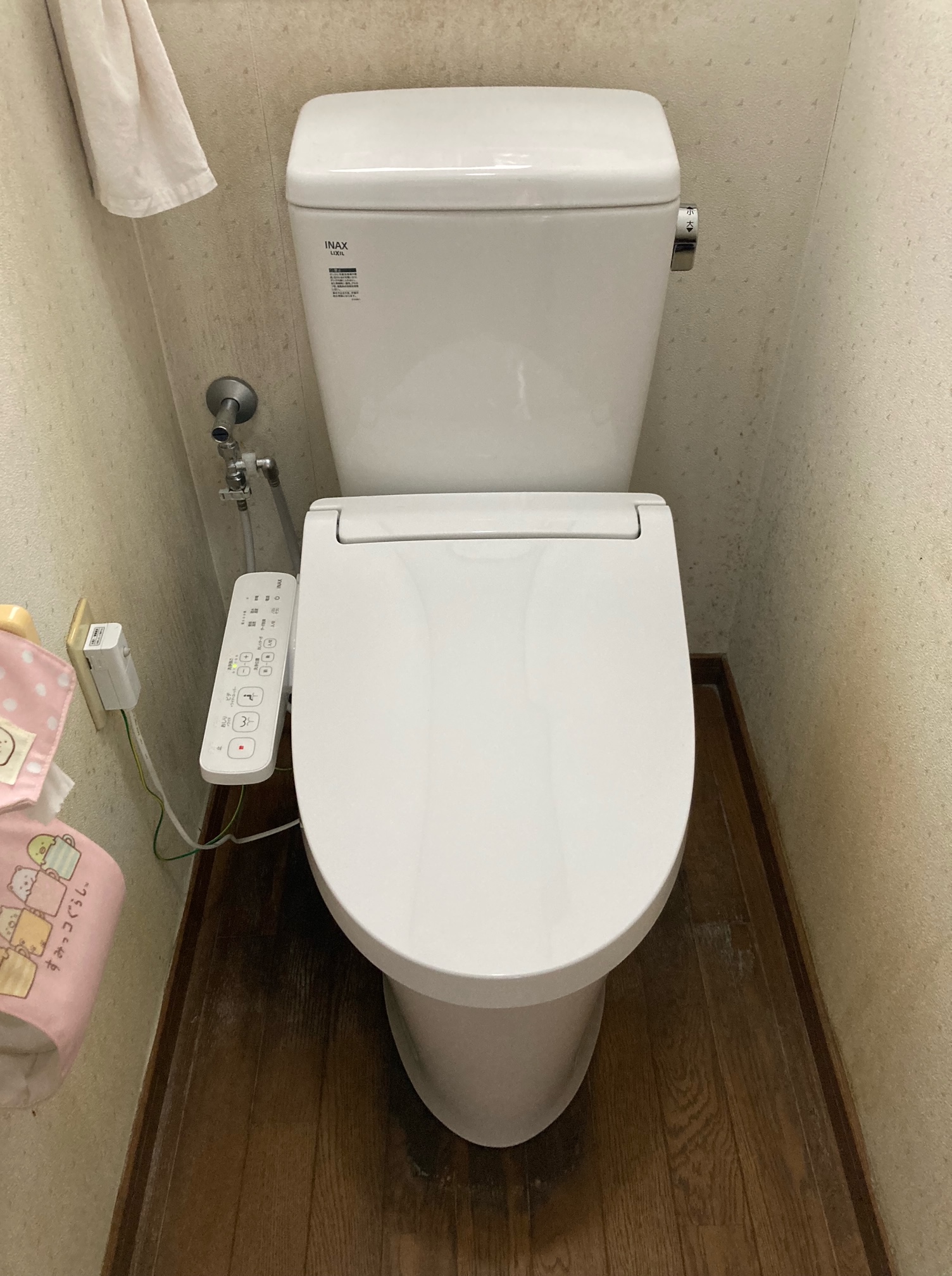 トイレ取替工事🚽