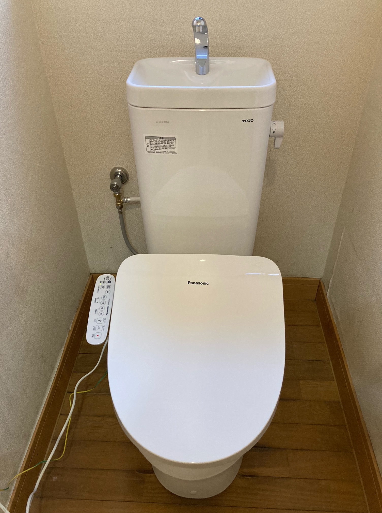 組み合わせトイレ🚽