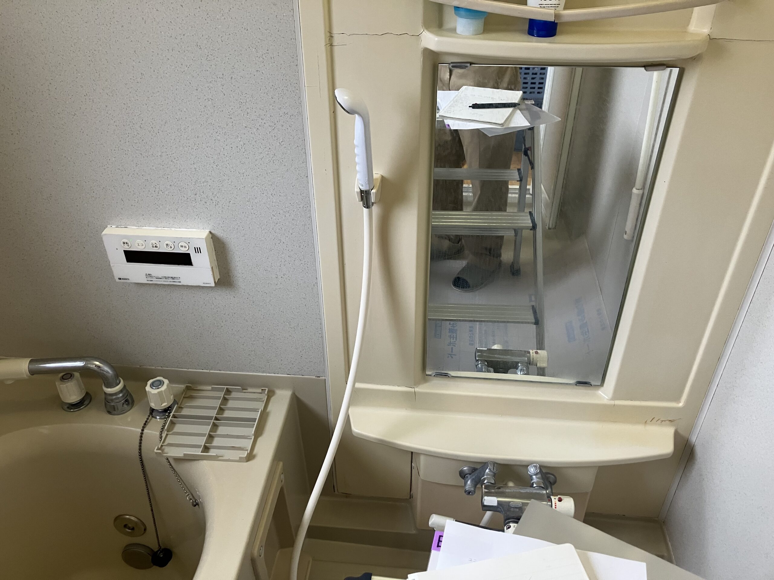 Before