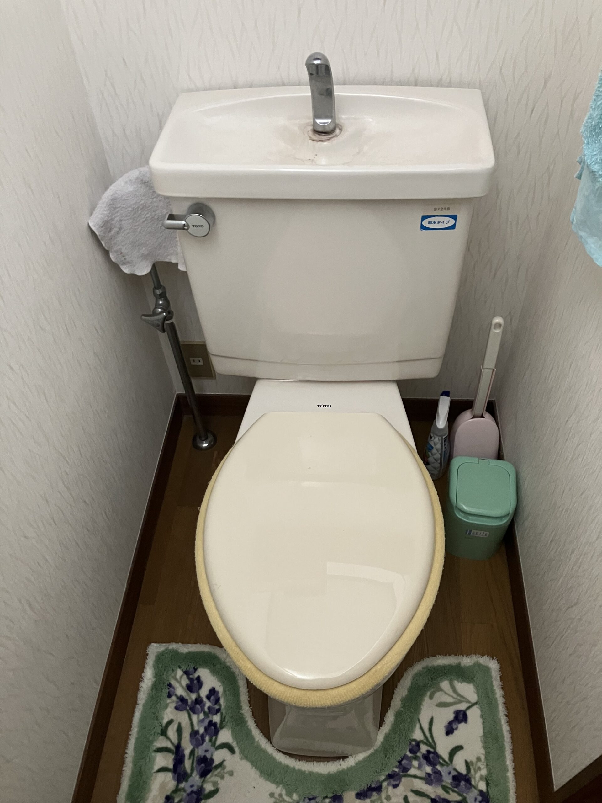 Before