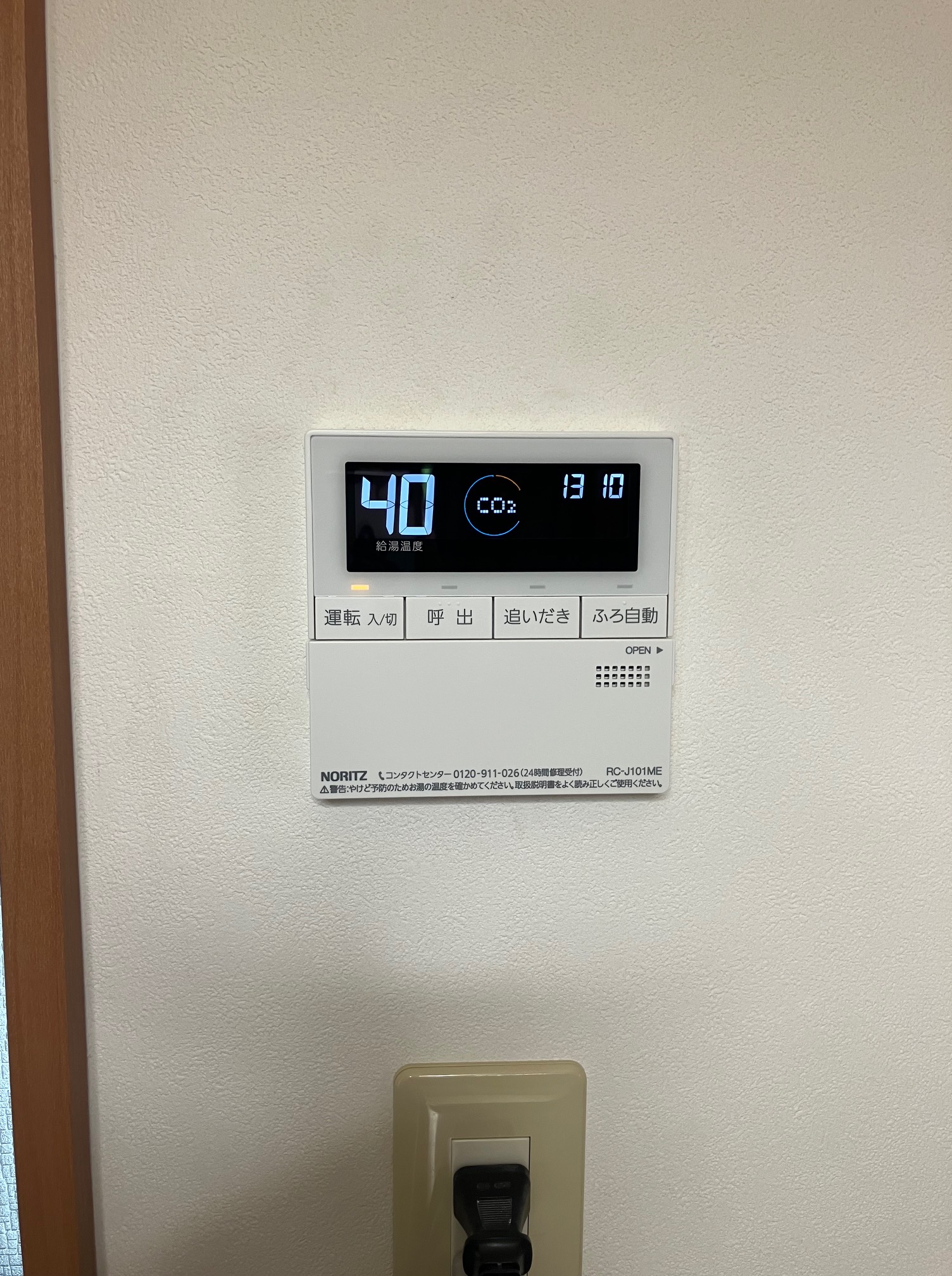 After