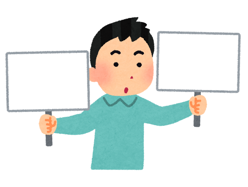 四日市市で給湯器交換をご検討の方へ！ガス or 電気？ 四日市の家庭で考えるエコキュートの仕組みとガス給湯器の徹底比較