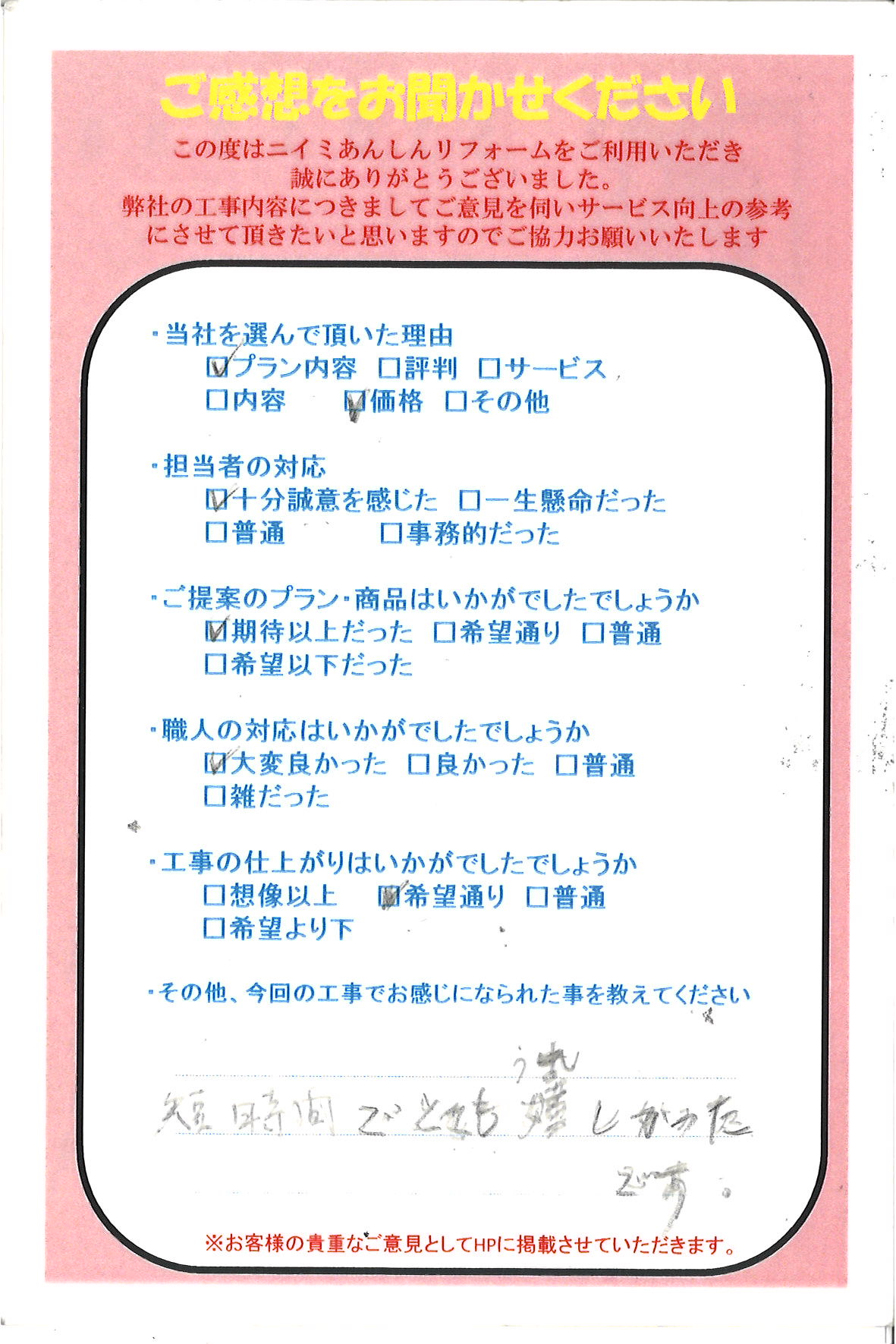 トイレ入れ替え工事🚽🔨