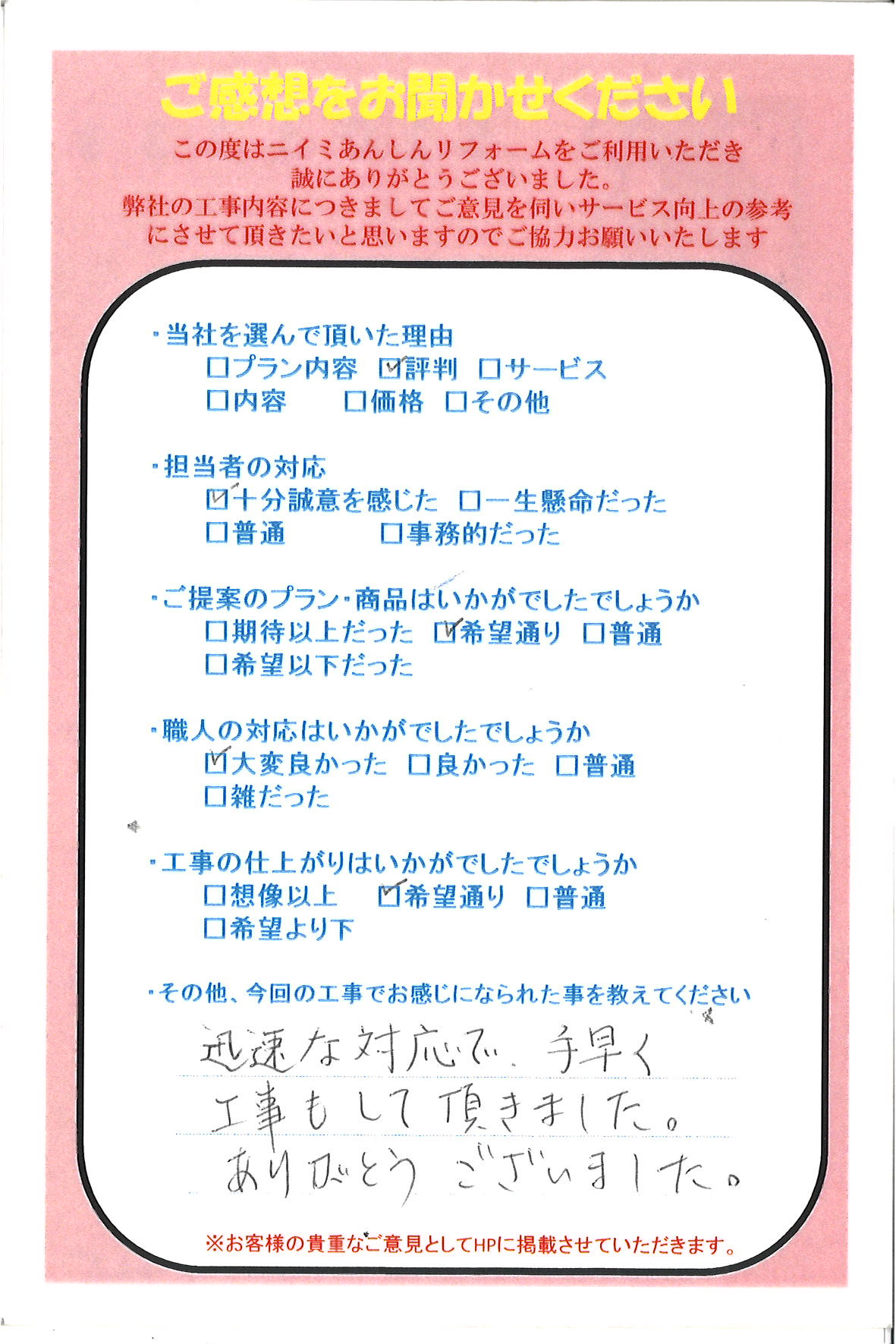 トイレ取り替え🚽✨