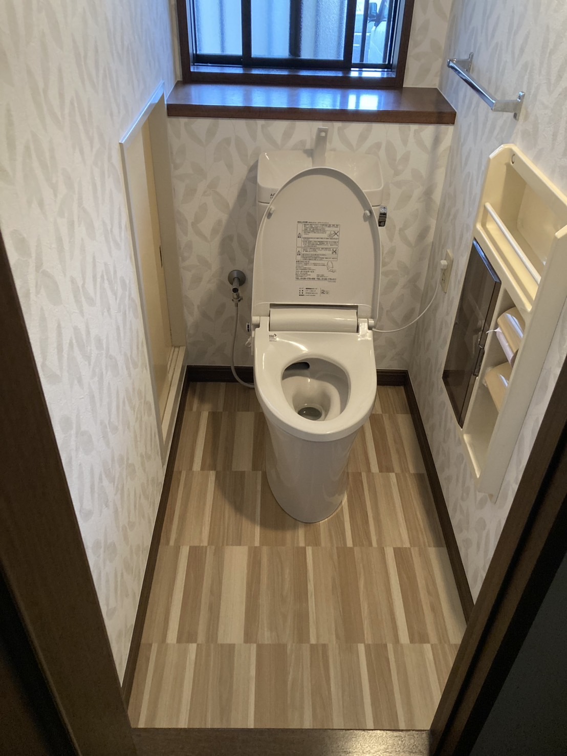 トイレ交換🚽~センスの良さが内装に❣~