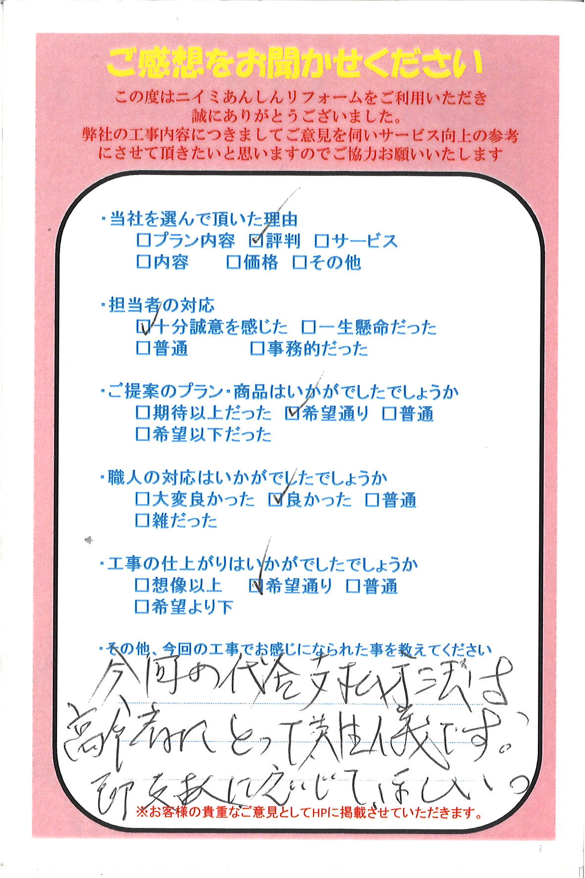 トイレ便座交換🚽✨