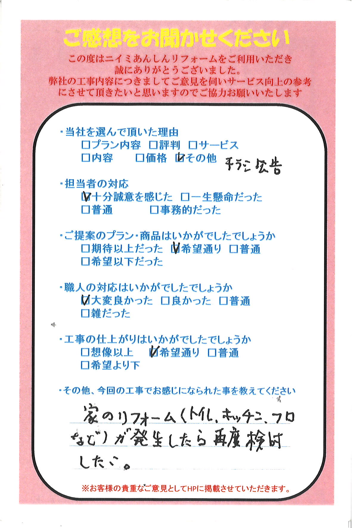 キッチン水栓お取替え💧🔧