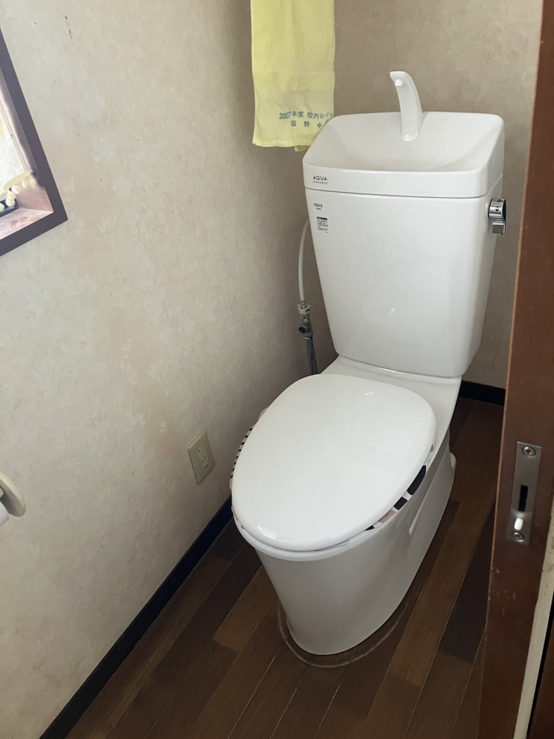 便器・給湯器入れ替え工事