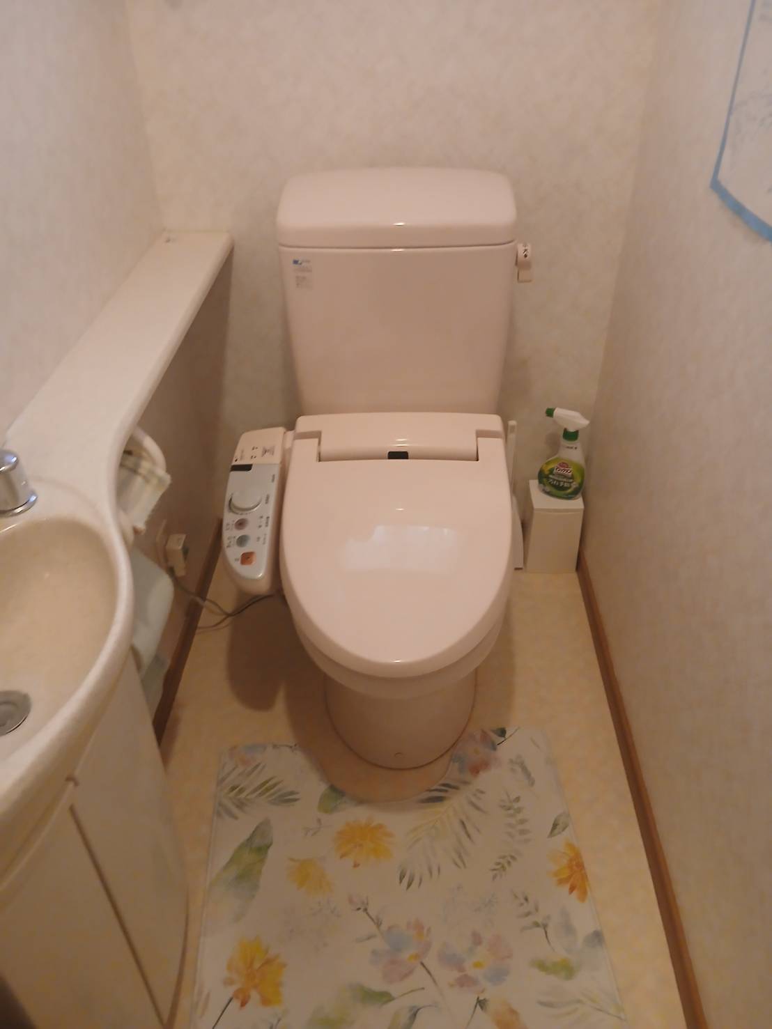 Before