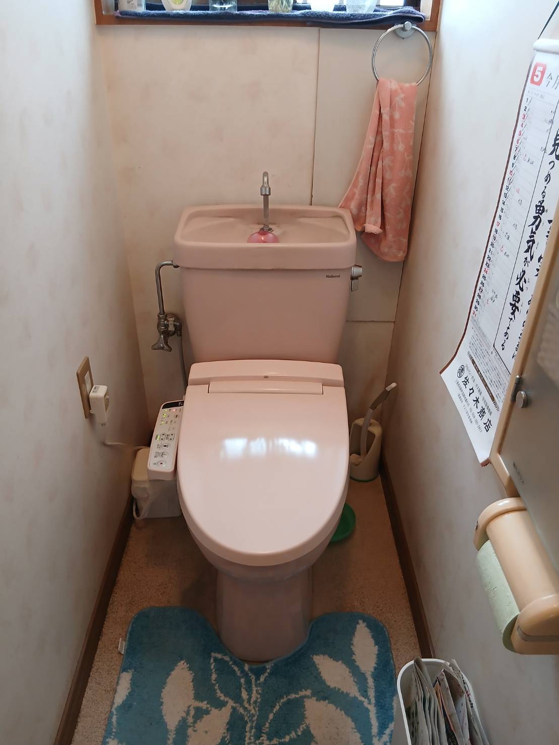 Before
