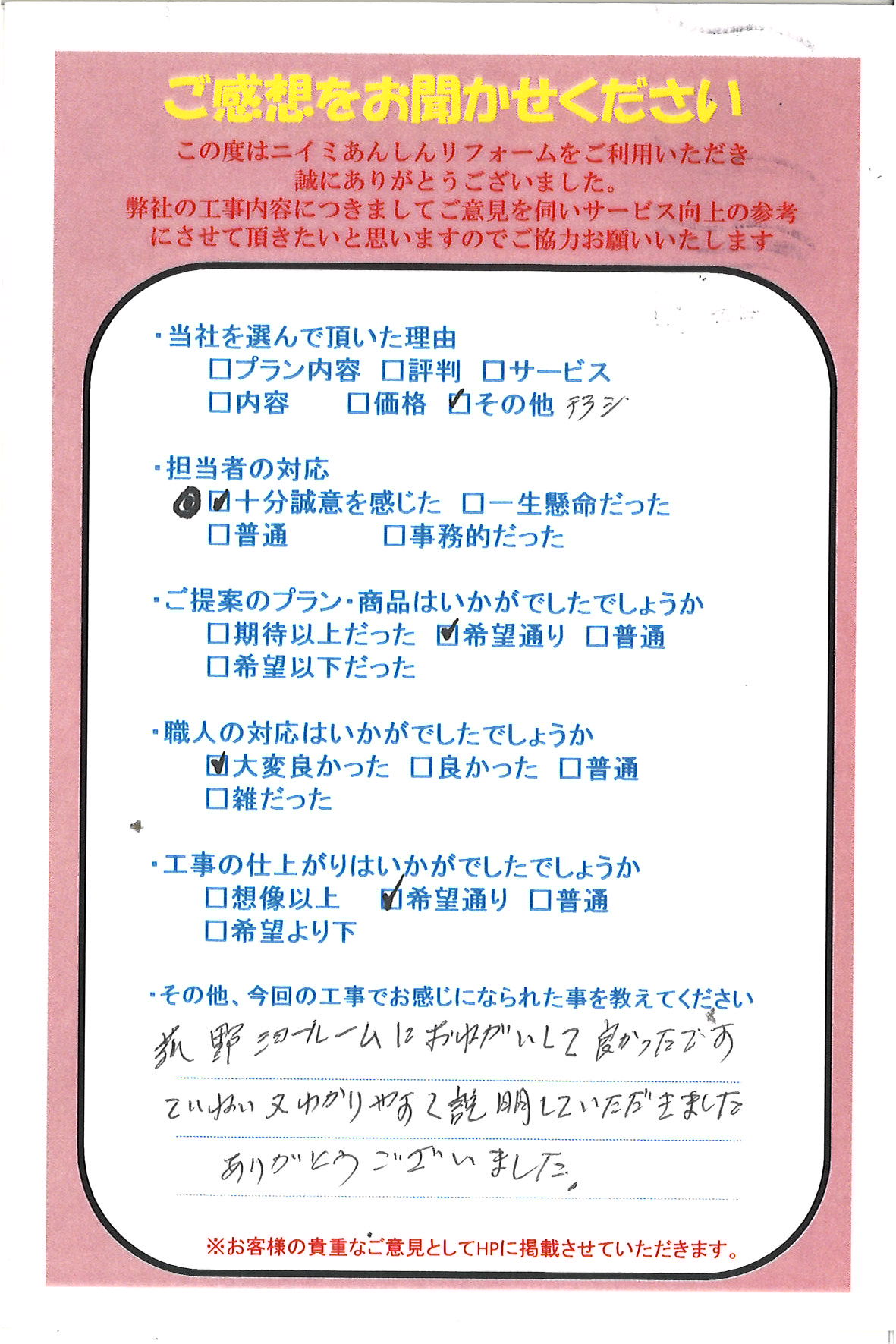 💛 レンジフード 💚