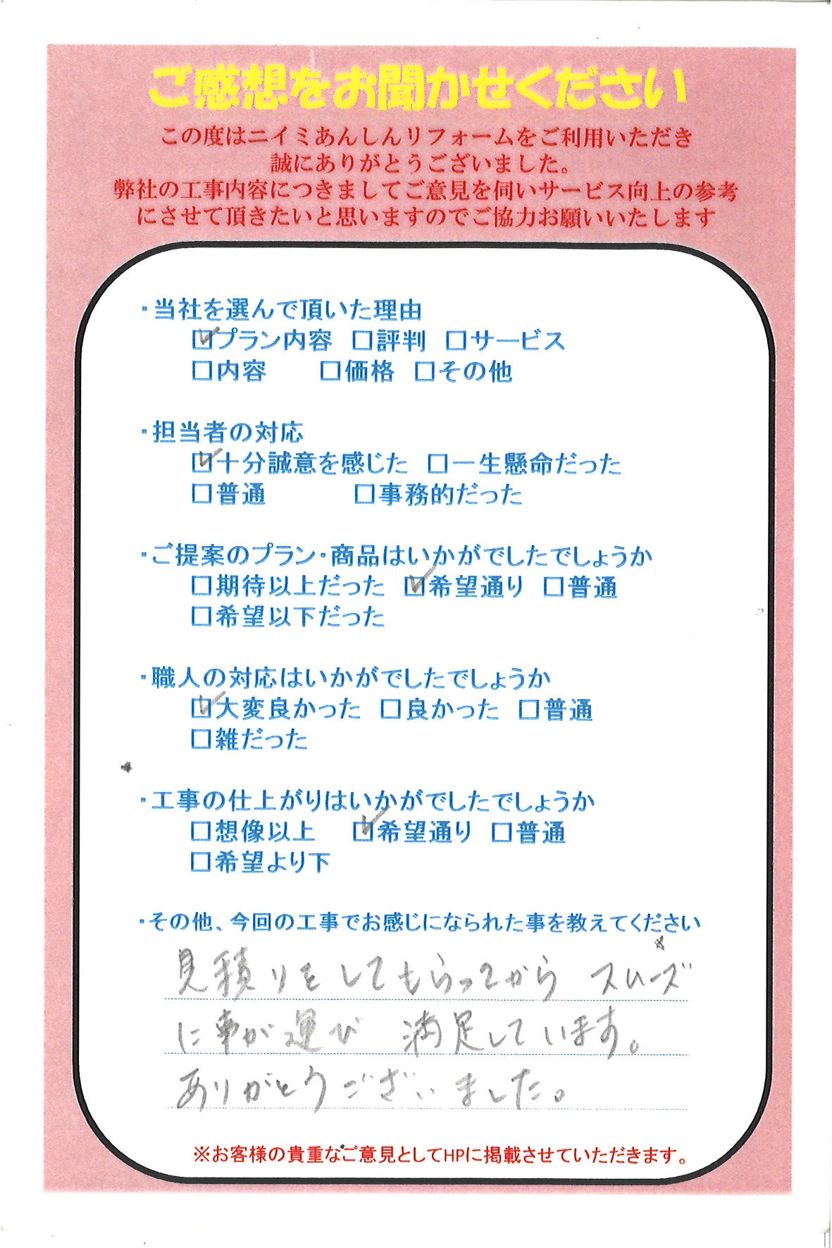 🍏 キッチン水栓 🍎