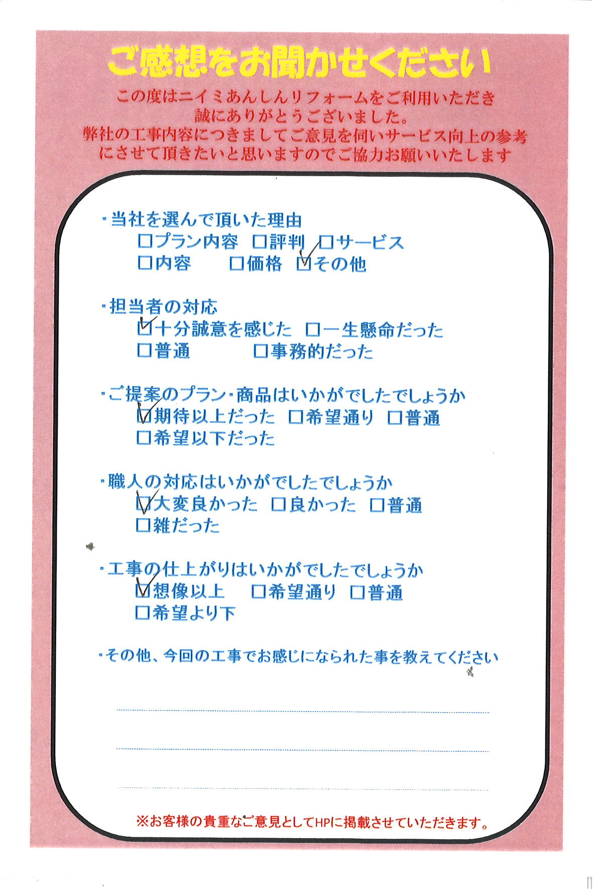💧浴室シャワーホース取替え🚿
