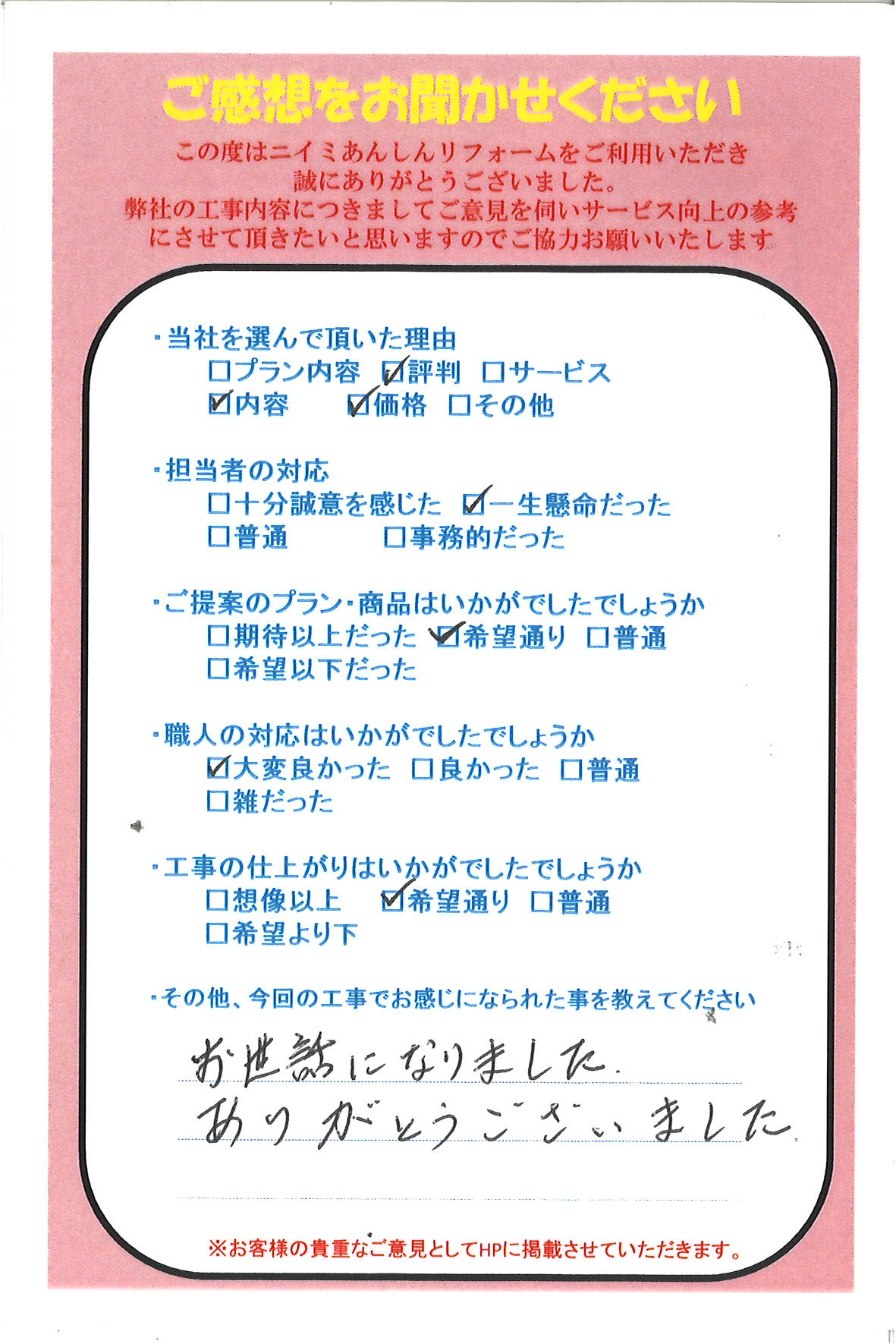 ✨レンジフード・コンロ・浴室換気扇✨