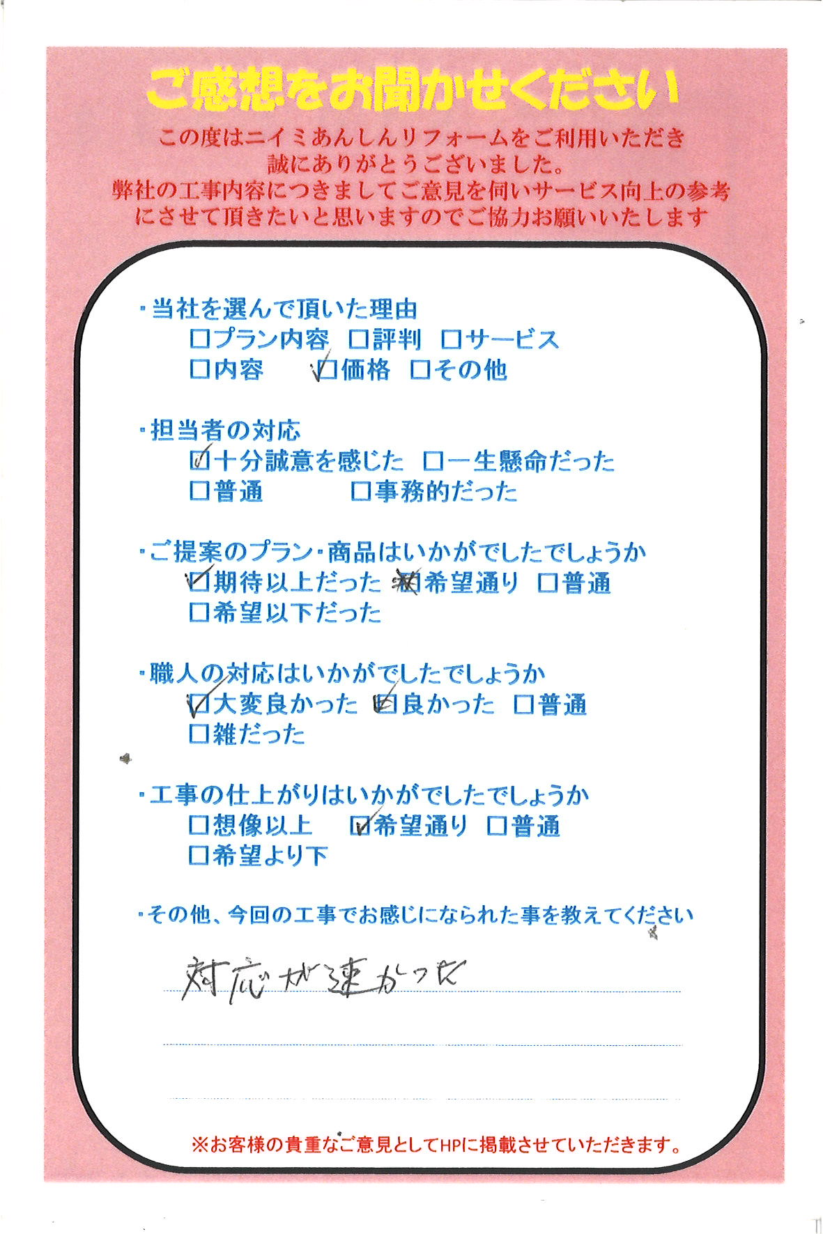 ✨ レンジフードYシリーズ・ガスコンロ ✨