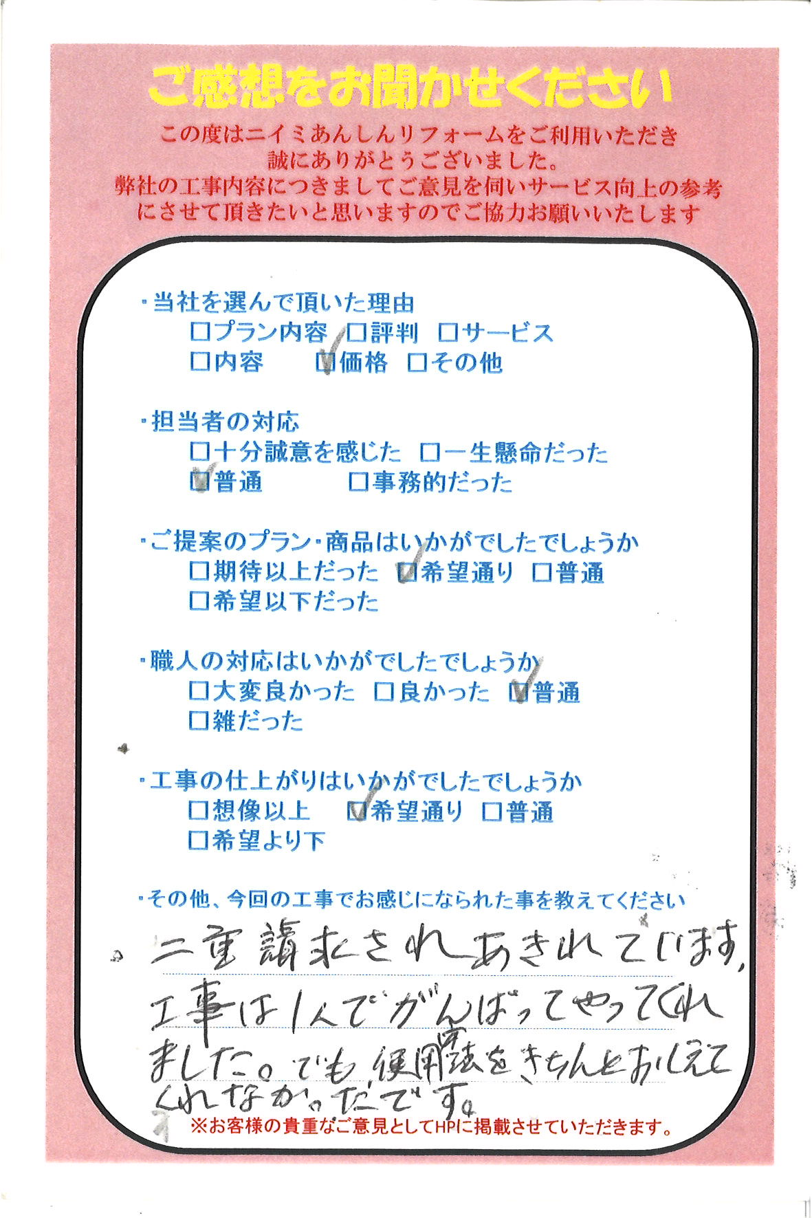 🍎コンロ・レンジフード・ガスオーブン