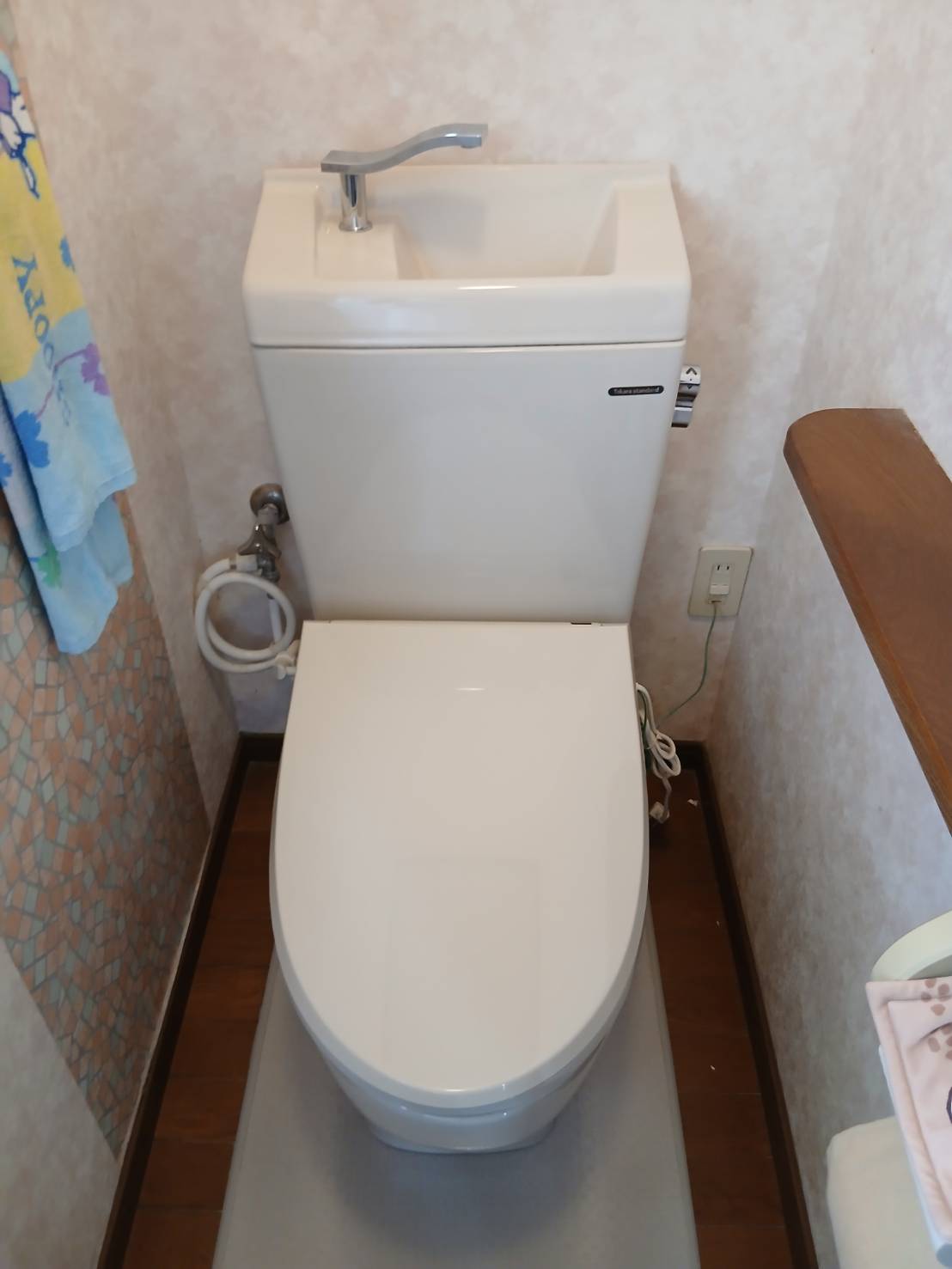 Before