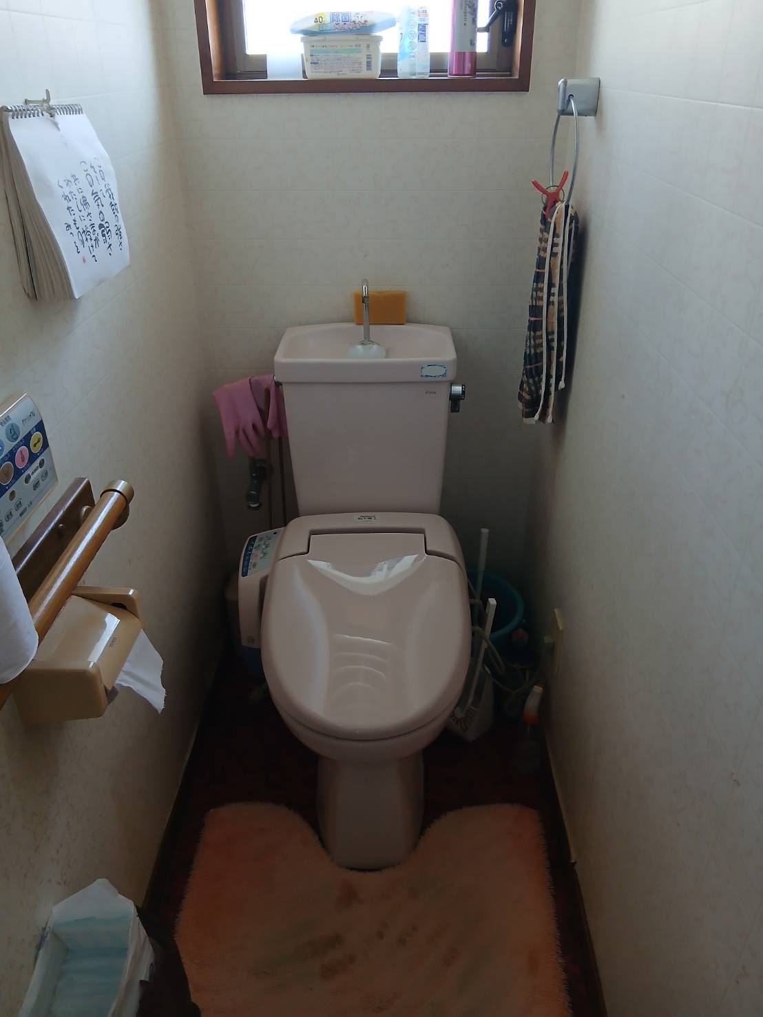 Before