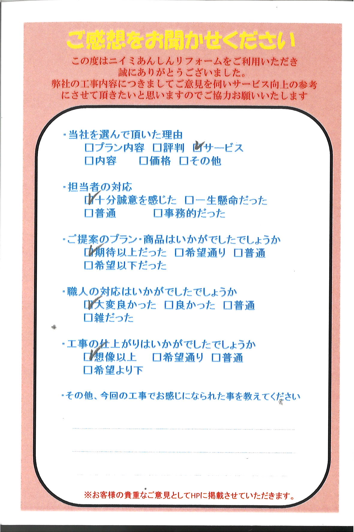 ガスコンロ🔥お取替え