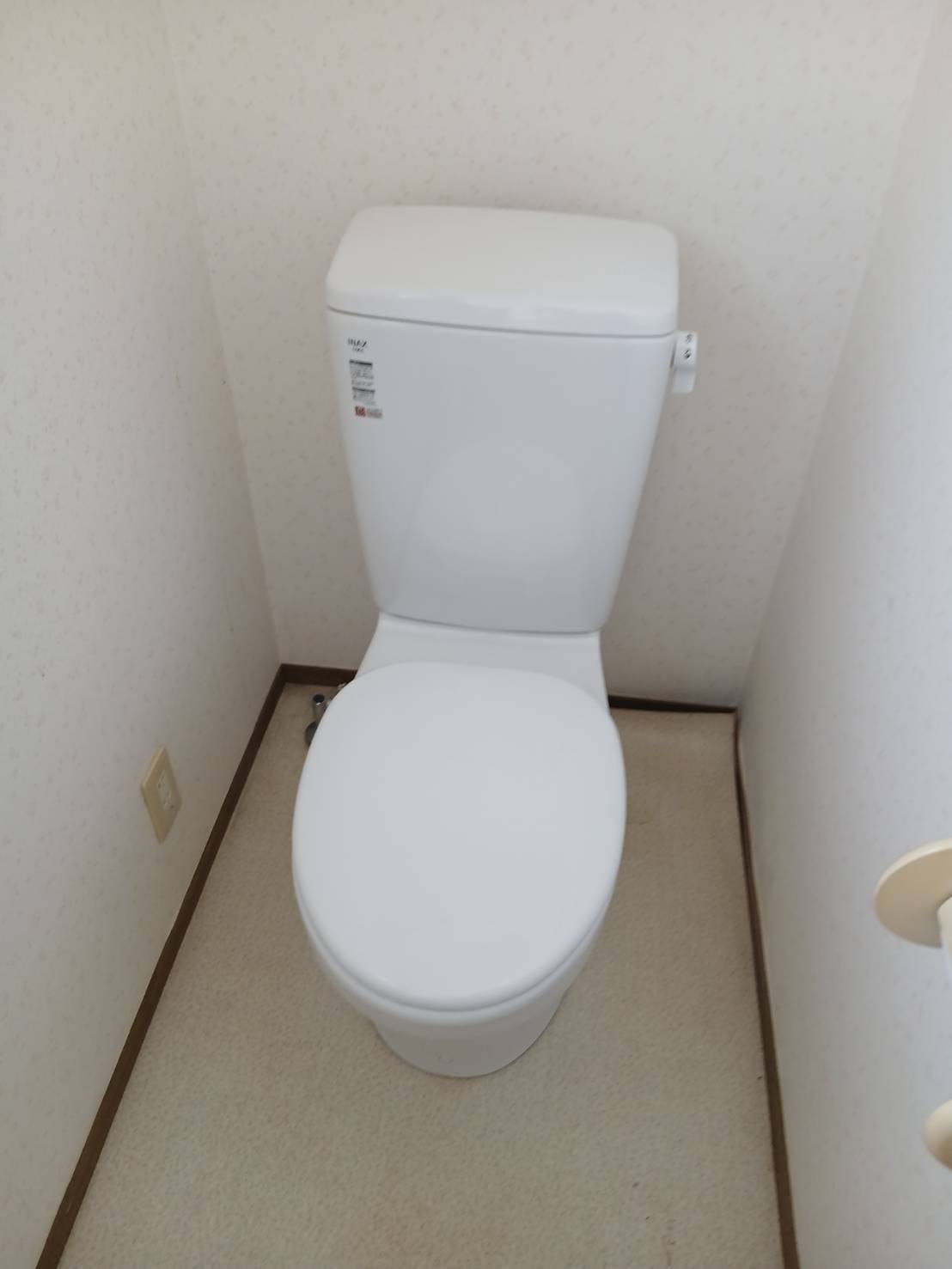 ＝便器🚽交換＝