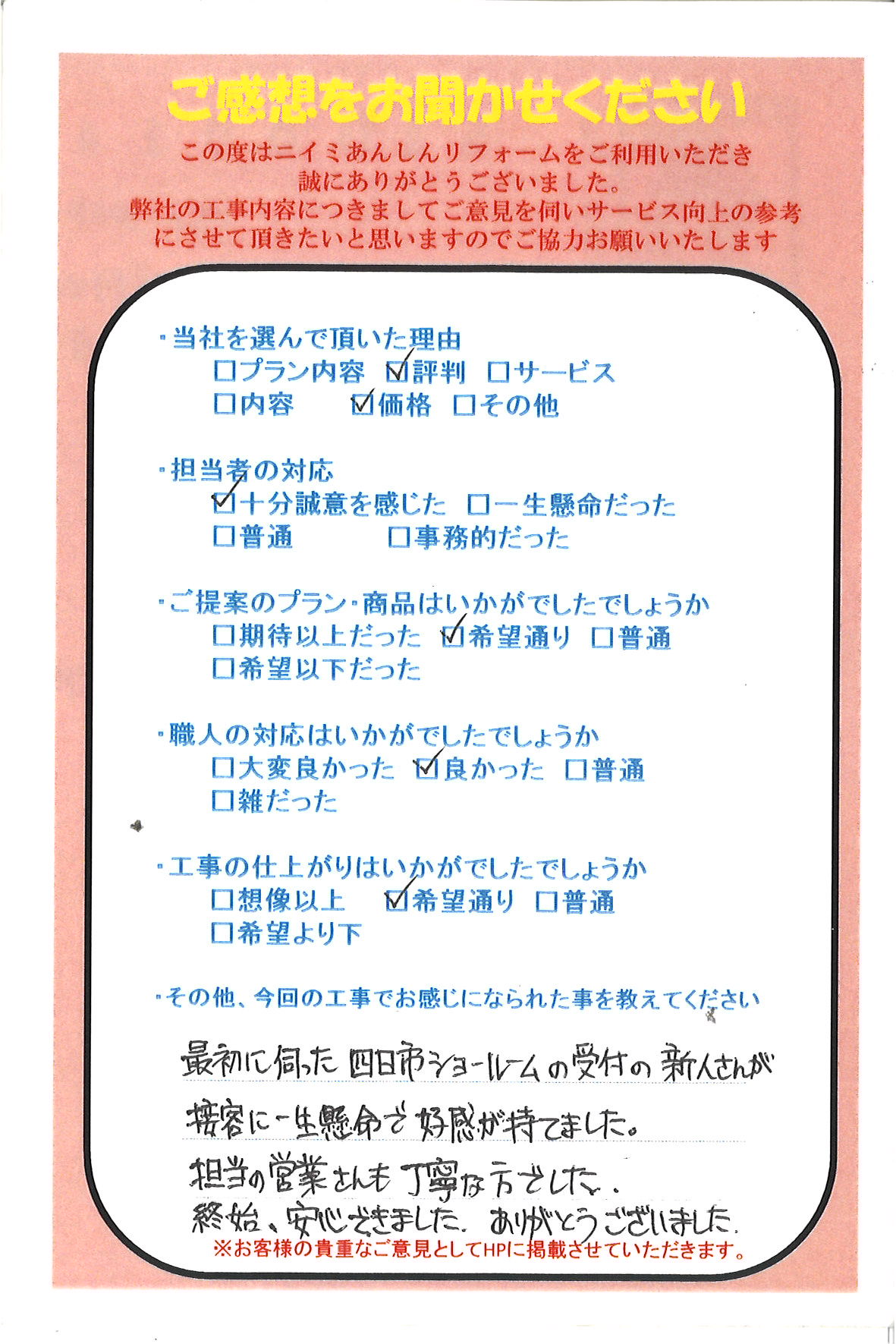 ガス給湯器🔥お取替え