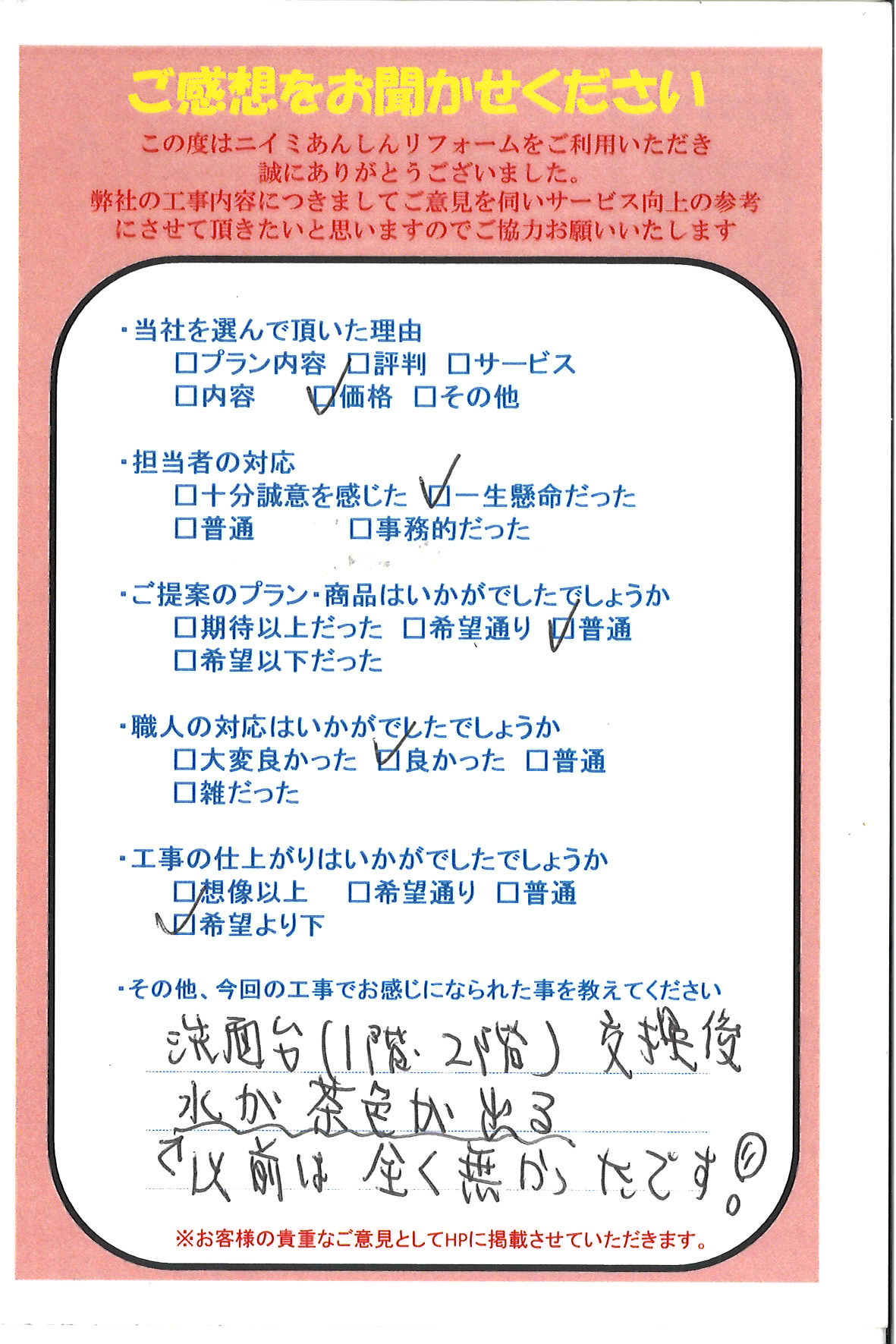 フォローはがき有難うございました。